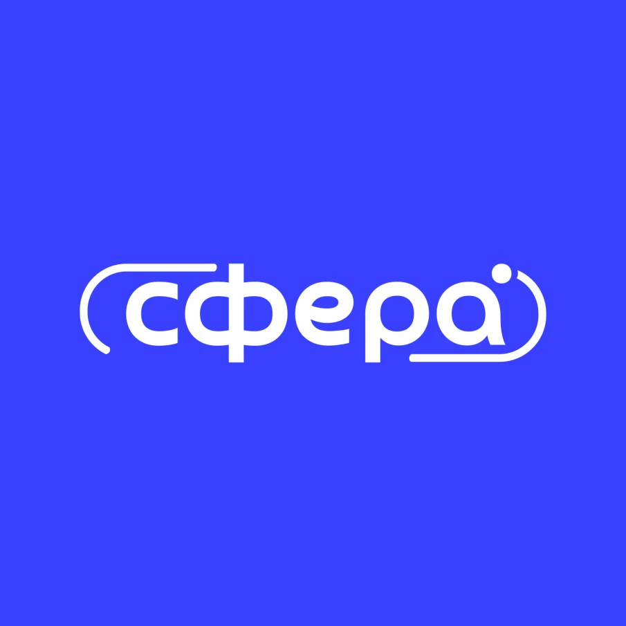 НЦ "Сфера" планы на год!